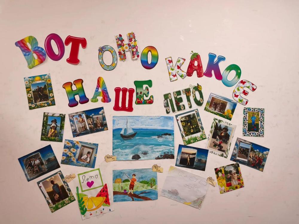 Лето – как короткий, но очень яркий фильм